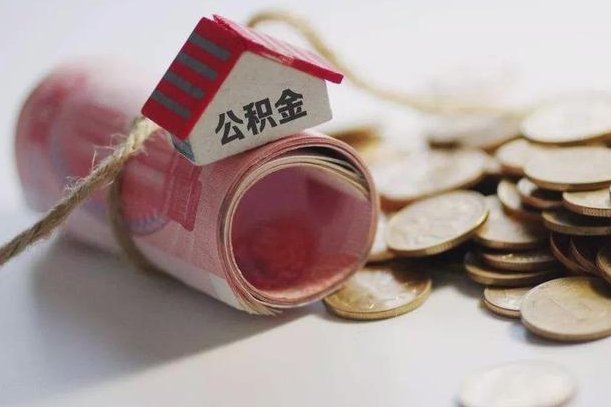 掌上社保App-江门公积金服务平台